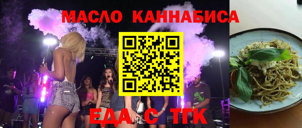 Белгород  Canna-Cookies марихуана  Вход с VPN 