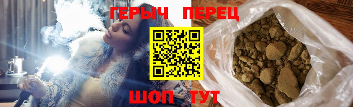 LSD-25  ГАШ  Бошки Шишки  Белгород  МЕФ   Вход с VPN 