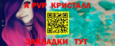 каннабис Магадан