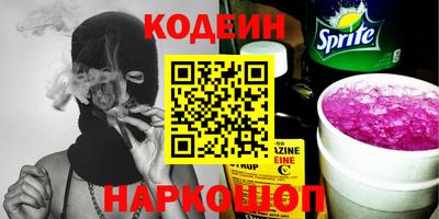 хмурый Гай