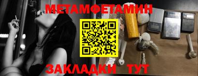 хмурый Гай
