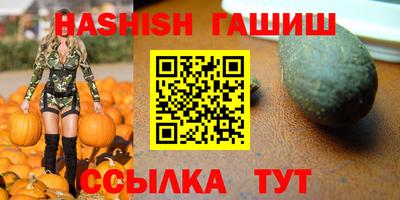 каннабис Магадан