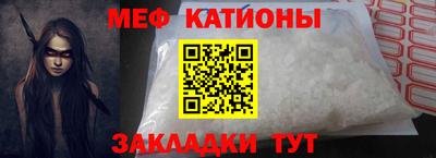 spice Майкоп