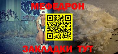 spice Майкоп