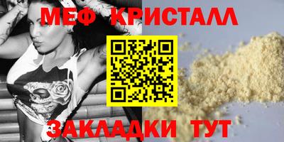 скорость Гагарин