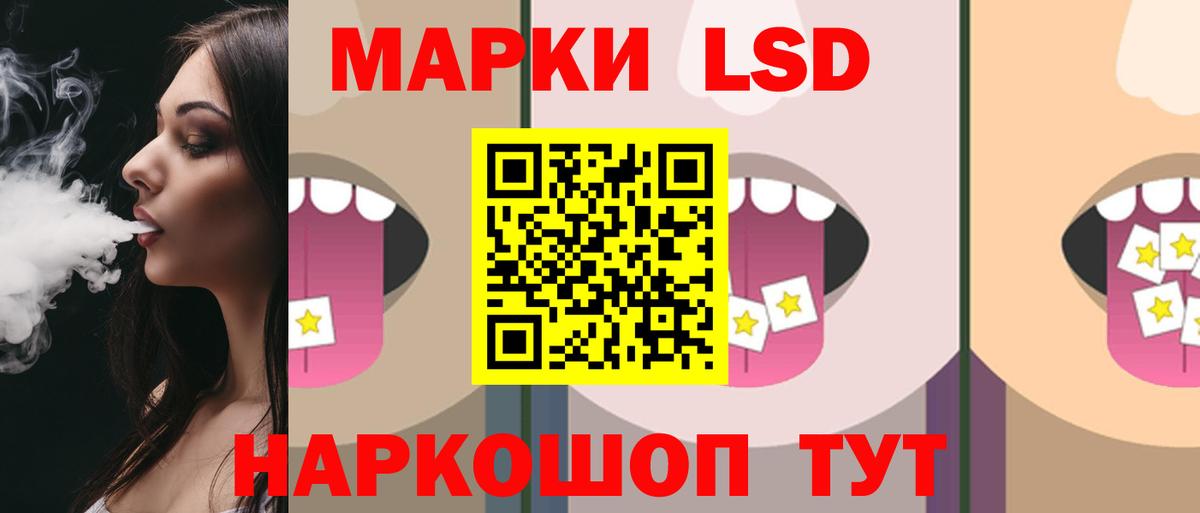 блэк спрут tor  Лсд 25 экстази ecstasy  Белгород  Вход с VPN  LSD-25 экстази ecstasy 
