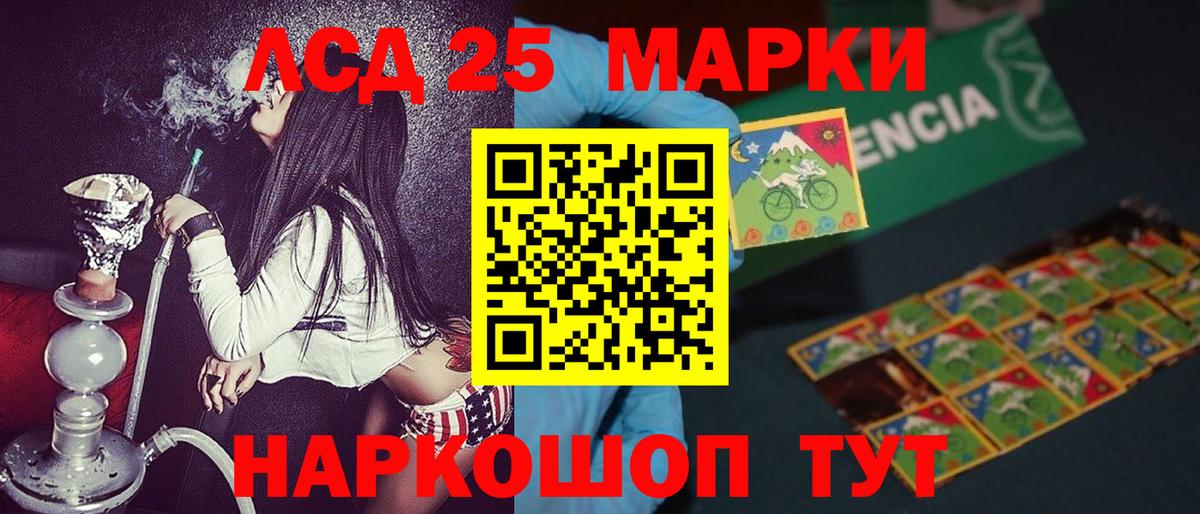 Белгород  Наркотические марки 1,5мг  Вход с VPN  Наркотические марки 1,5мг 