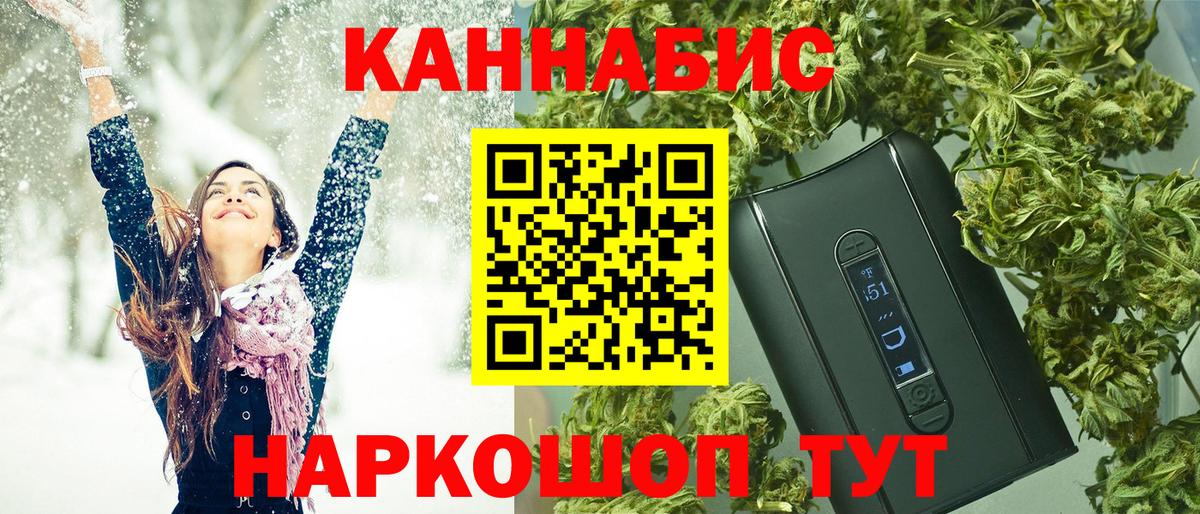 Конопля Amnesia  Конопля гибрид  Марихуана MAZAR  Белгород  Шишки марихуана White Widow  Вход с VPN 